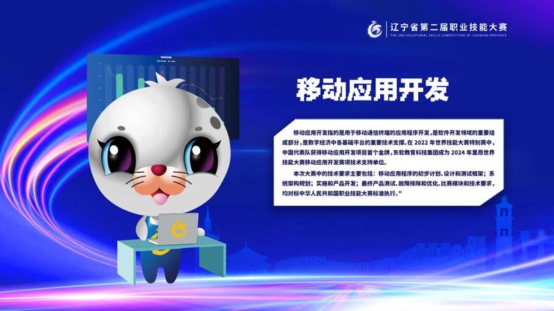 系统集成：构建企业信息化大厦